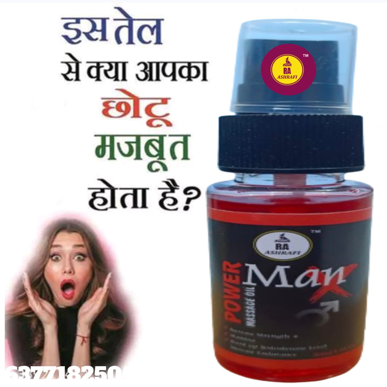 Max King Power Massage Oil for Men