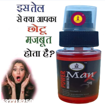 Max King Power Massage Oil for Men